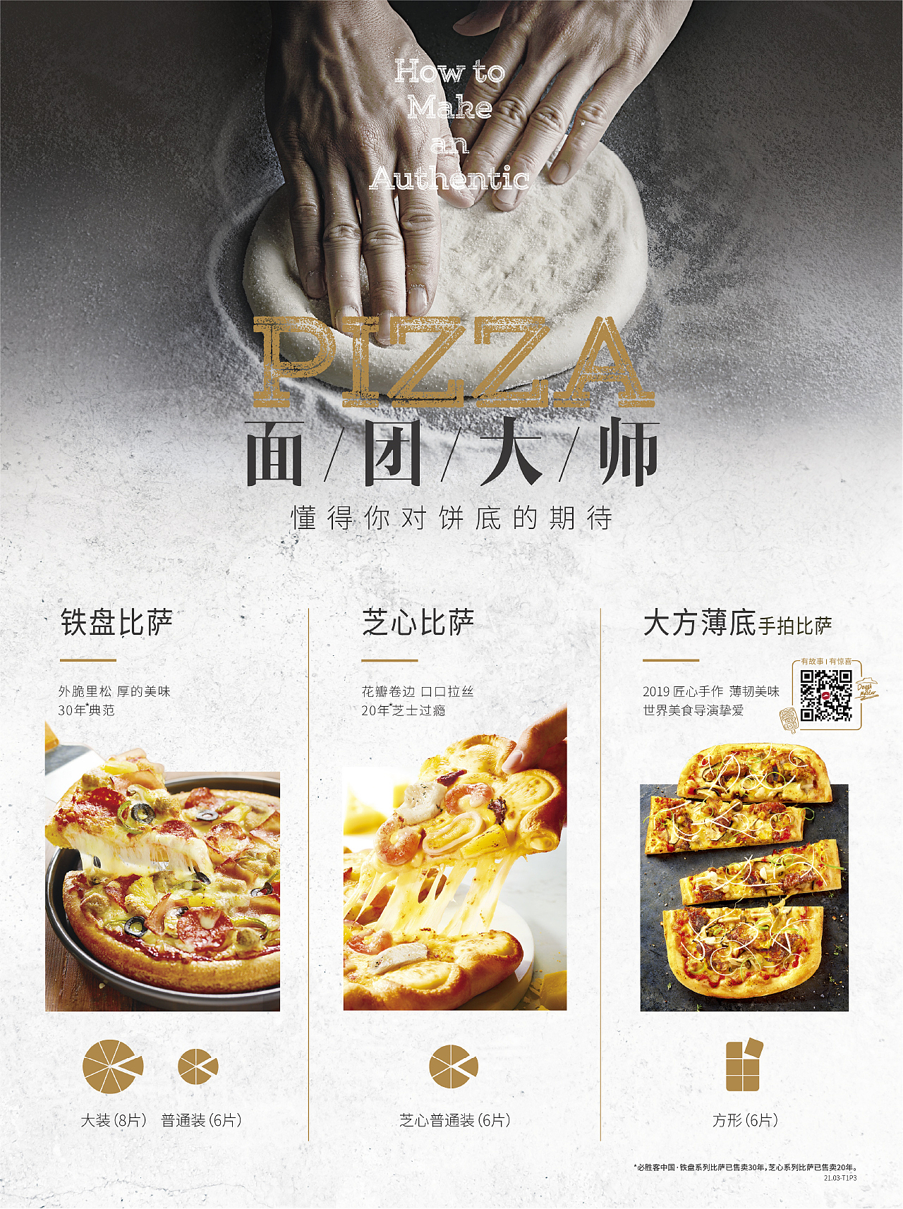 [视觉创意/美食摄影] PH-2020-2021大菜单（图ZMjU5ODE5NTMy） - 美食摄影 - 站酷设计师YHD翰界视觉原创素材 - 站酷ZCOOL