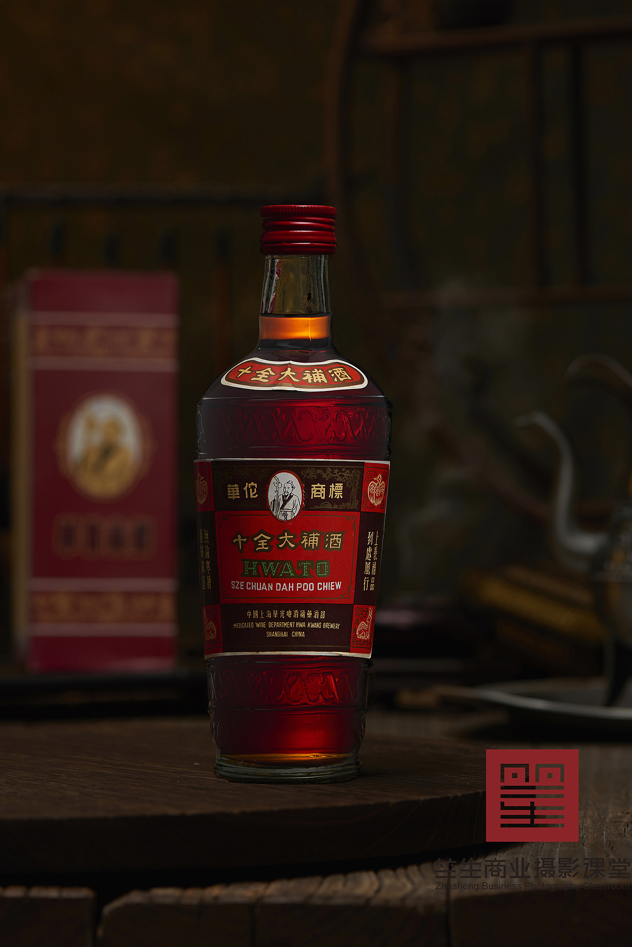 竺生摄影-冠生园酒品拍摄