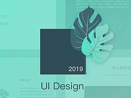 19年部分工作作品集