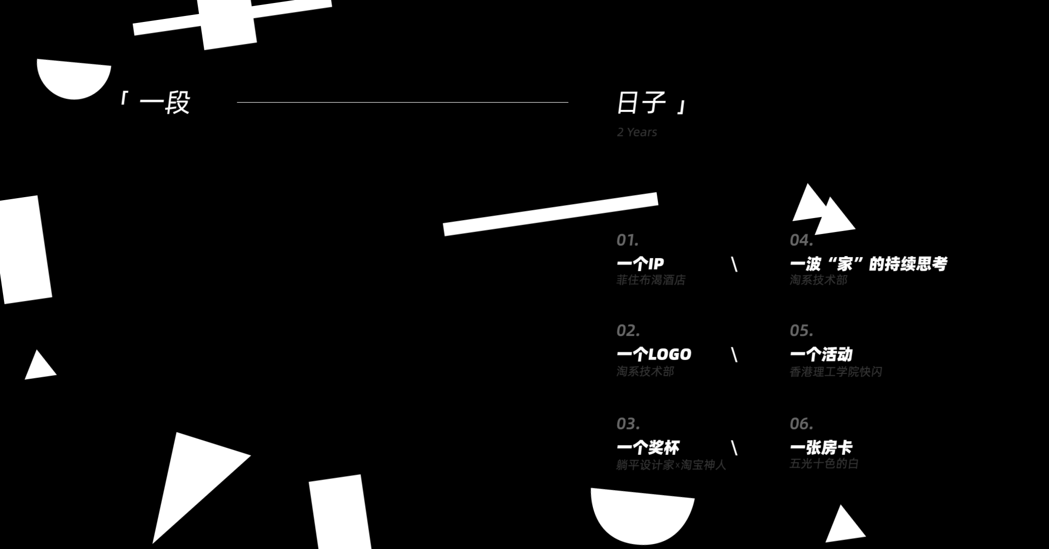 2018-20集一波哇（图ZMjIwMTMxMTcy） - 品牌 - 站酷设计师纯纯紫原创素材 - 站酷ZCOOL