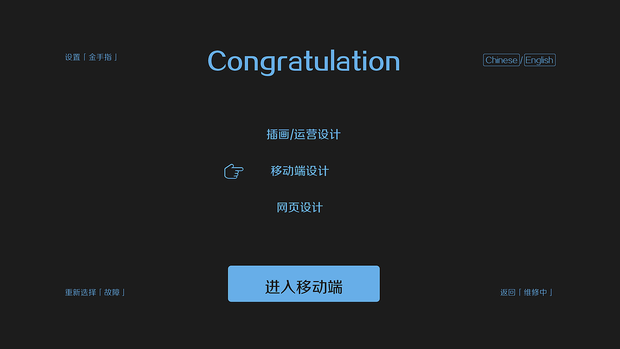 作品集（图ZMjIwMTQ2Nzg4） - APP界面 - 站酷设计师小杜甫原创素材 - 站酷ZCOOL