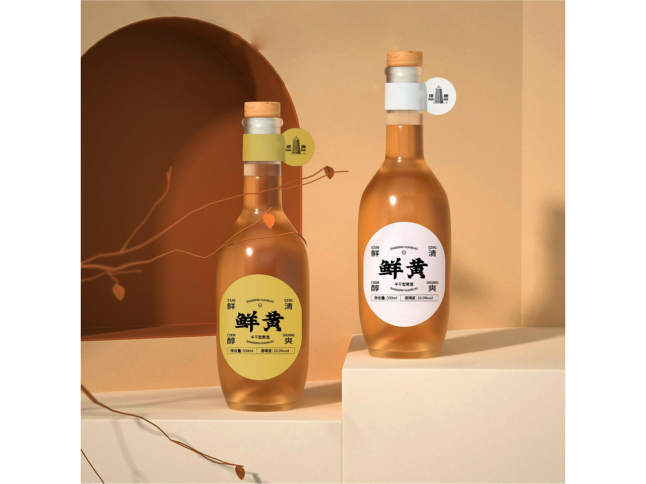 塔牌-鲜黄酒包装设计