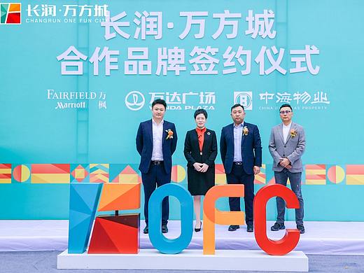 地标性商业综合体万方城品牌视觉打造