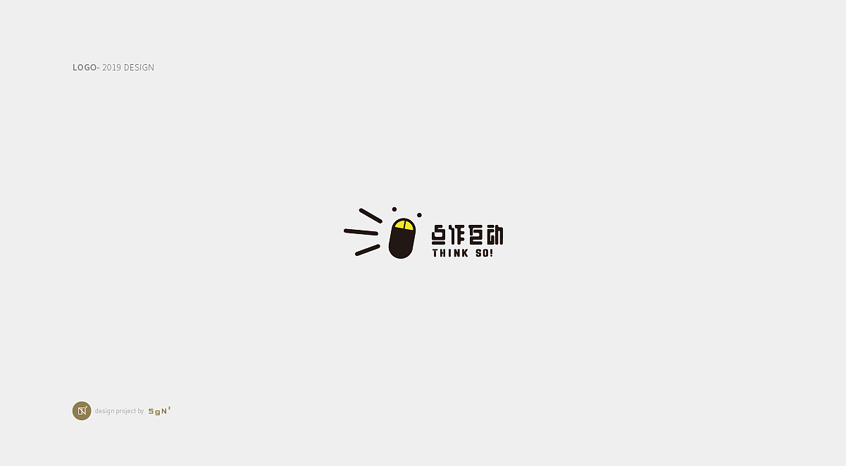 标志合集 × 五颗蛋 | 年度logo合集②