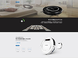 产品