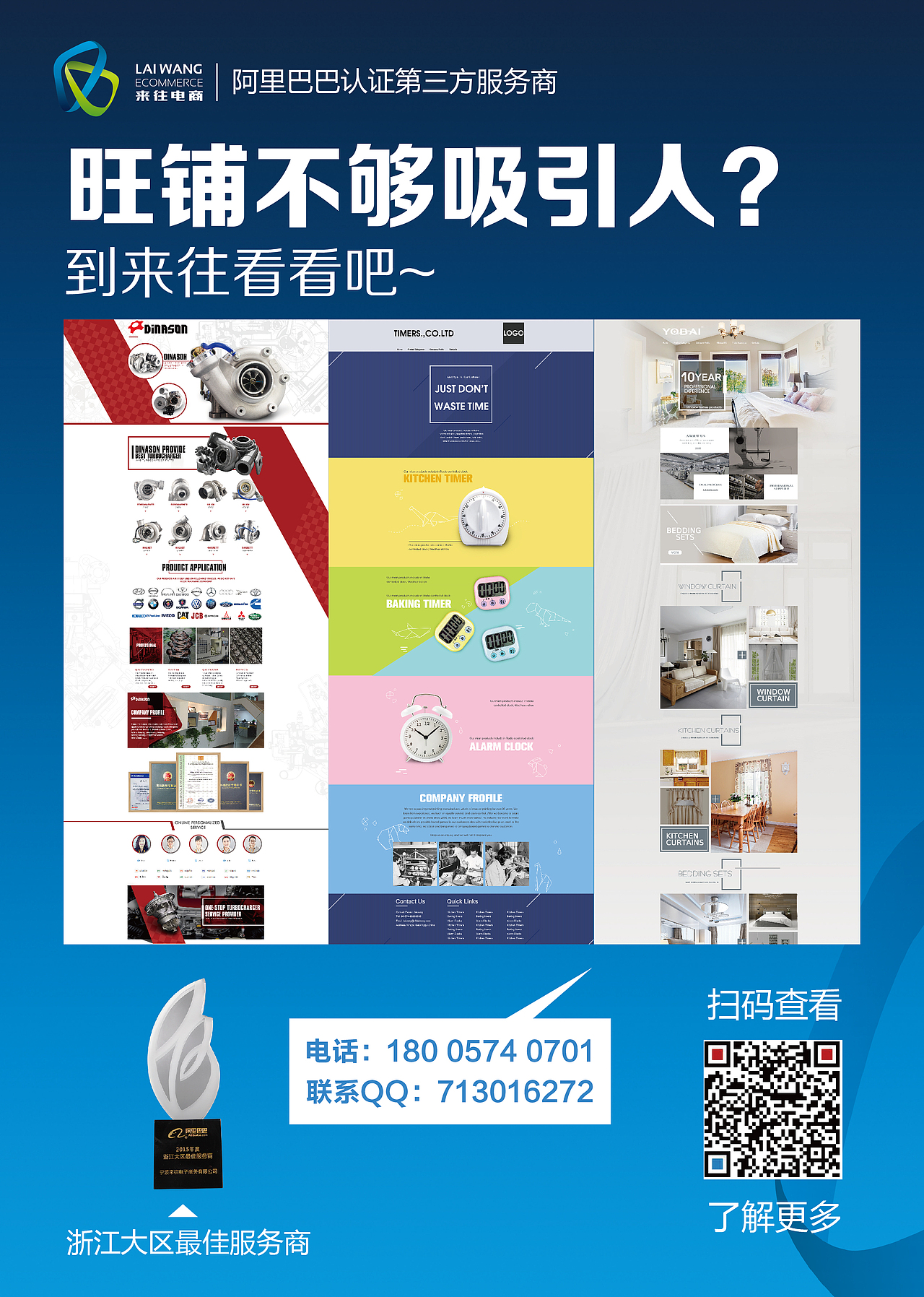 公司宣传海报（图ZODkyMTEyNTI=） - 宣传物料 - 站酷设计师杨大橘原创素材 - 站酷ZCOOL