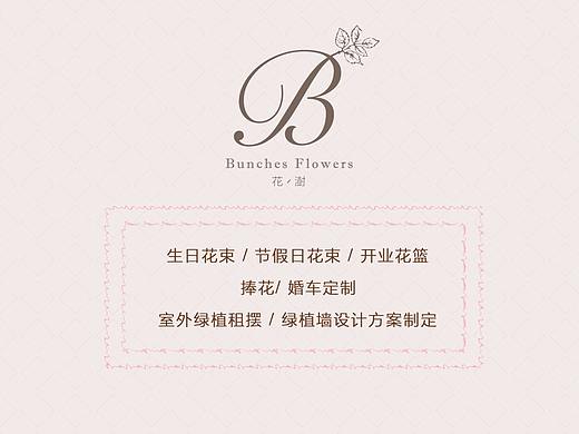 传单（个人主页-ZMjc1MTYzNDQ=） - 宣传物料 - 站酷设计师上帝会玩骰子原创素材 - 站酷ZCOOL