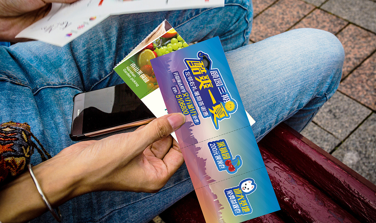 采摘答谢卷-效果图