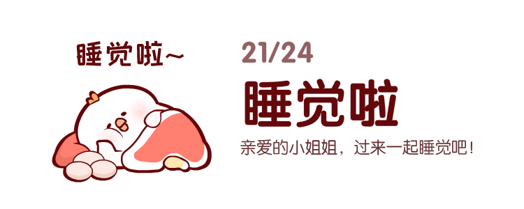 软萌鸡 微信表情（图ZMTMzNjg5MjY4） - 网络表情 - 站酷设计师夜猫卡通设计原创素材 - 站酷ZCOOL
