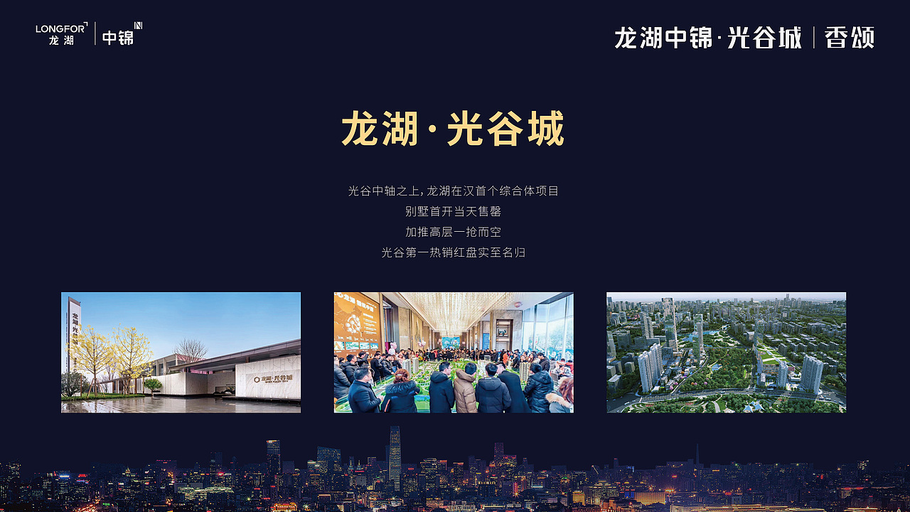 PPT设计（图ZMTY2MzQ1ODk2） - 宣传物料 - 站酷设计师MOONhi原创素材 - 站酷ZCOOL