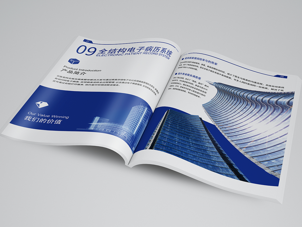 云医密码宣传画册（图ZMjU5NDA5Njky） - 书籍/画册 - 站酷设计师小陈尼姑原创素材 - 站酷ZCOOL