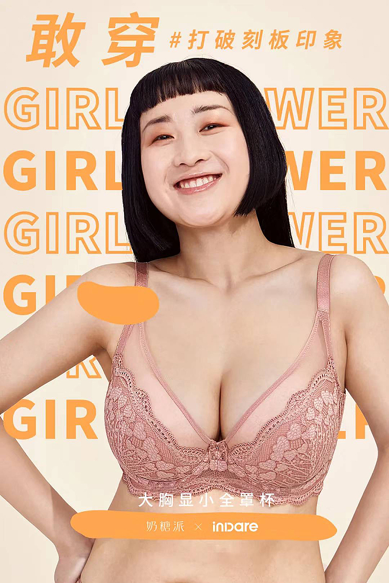 中国创异®| inDare 品牌案例年中合集