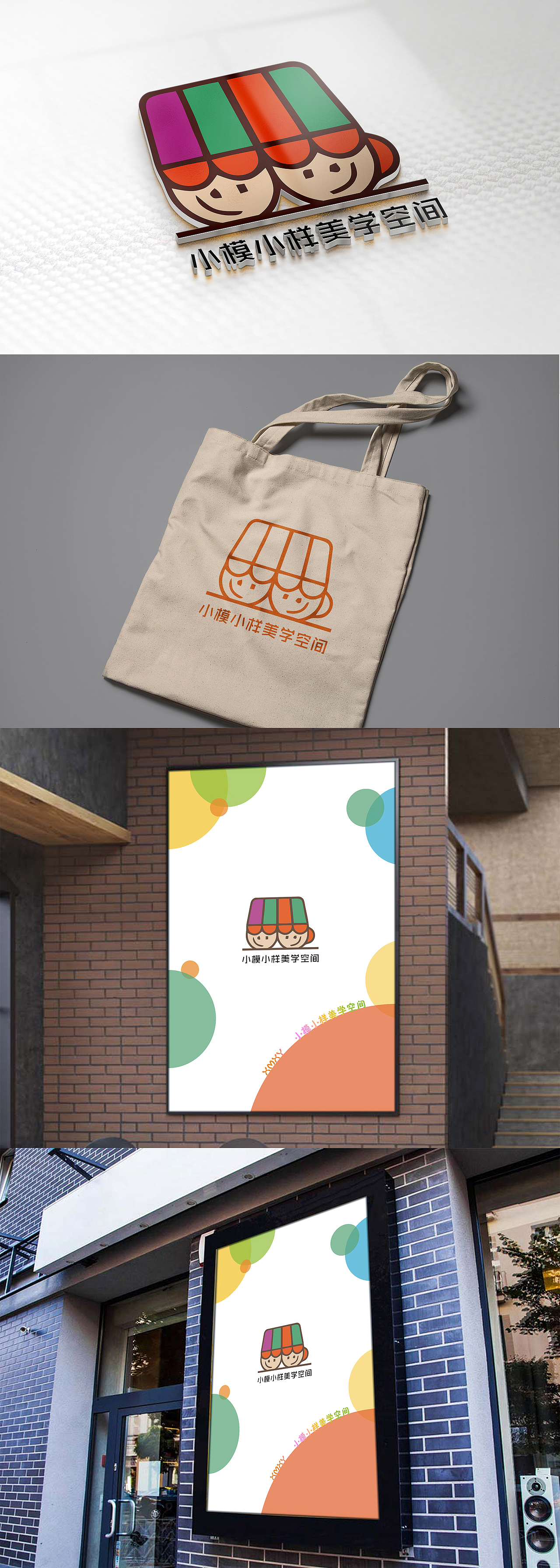 美术培训-美术机构LOGO（图ZMTIzMTQxNDI0） - Logo - 站酷设计师明国妹妹Designer原创素材 - 站酷ZCOOL