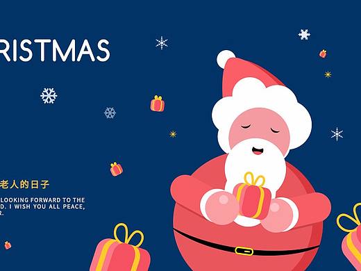 PS临摹圣诞老人插画（个人主页-ZMzI0MTUzNzY=） - 创作习作 - 站酷设计师二次元小卷毛原创素材 - 站酷ZCOOL