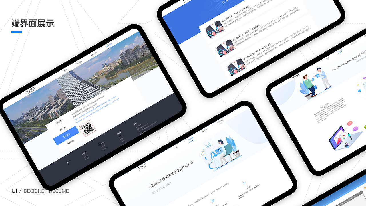 2020-2021作品集（图ZMjQ5MDY4MDgw） - 其他UI - 站酷设计师迷人克里斯原创素材 - 站酷ZCOOL