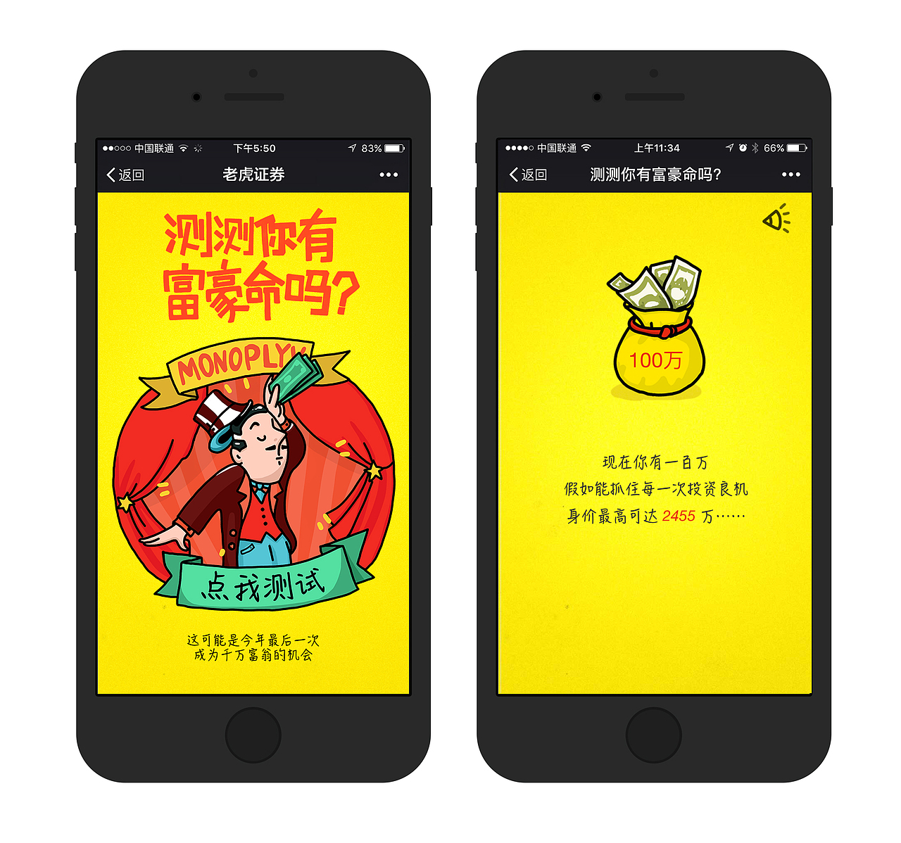 TDC 2015 Q4作品集（图ZNDAzNjM4NTI=） - APP界面 - 站酷设计师明江原创素材 - 站酷ZCOOL