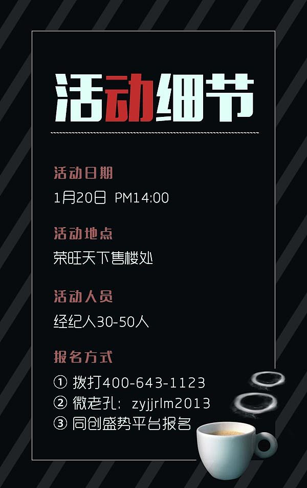 电子邀请函H５（图ZNTY3OTI5ODA=） - 移动端网页 - 站酷设计师mzy292原创素材 - 站酷ZCOOL