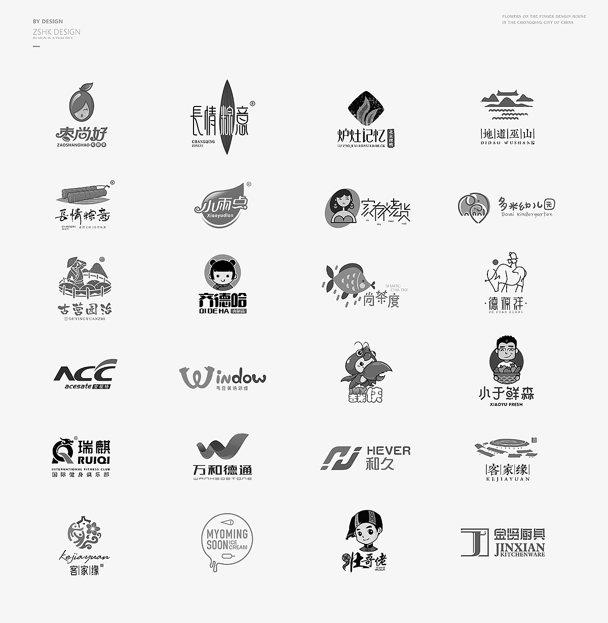 【指上花开品牌】半年标志集2017（图ZODcxOTM4MzY=） - Logo - 站酷设计师指上花开品牌设计原创素材 - 站酷ZCOOL