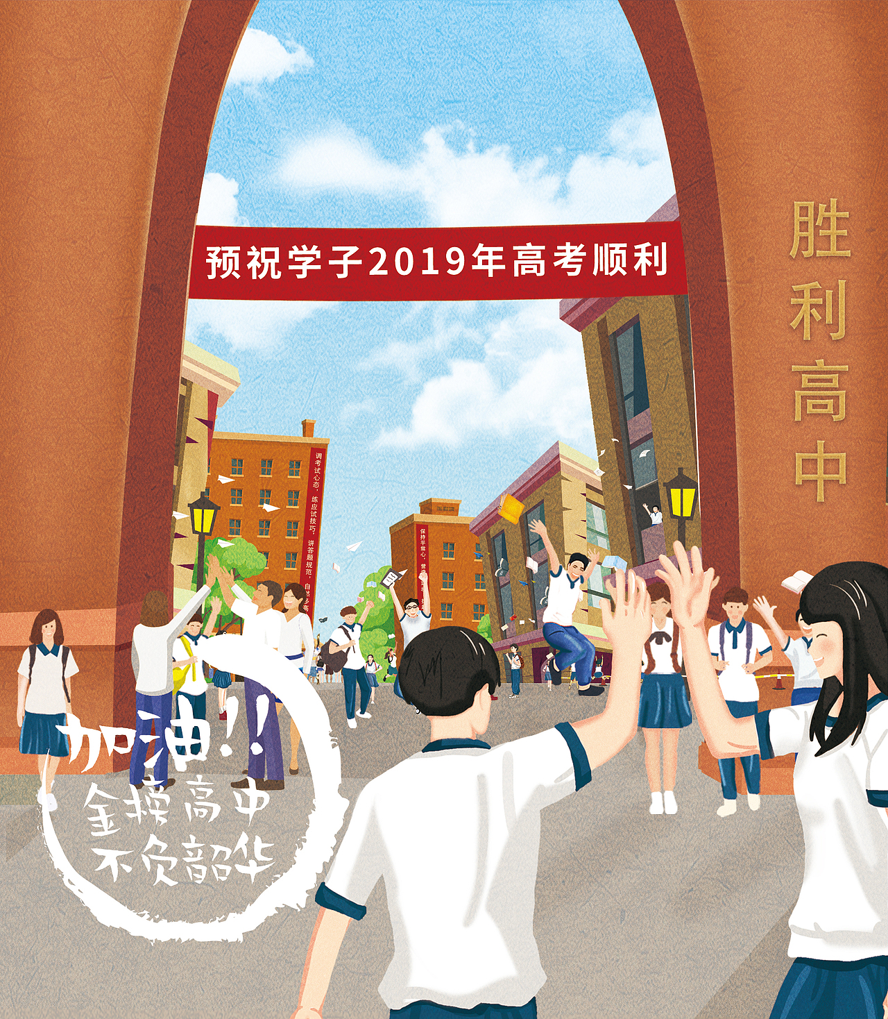 中石化石油台历设计与插画（图ZMTcwOTIyNzYw） - 商业插画 - 站酷设计师太阳神战士原创素材 - 站酷ZCOOL