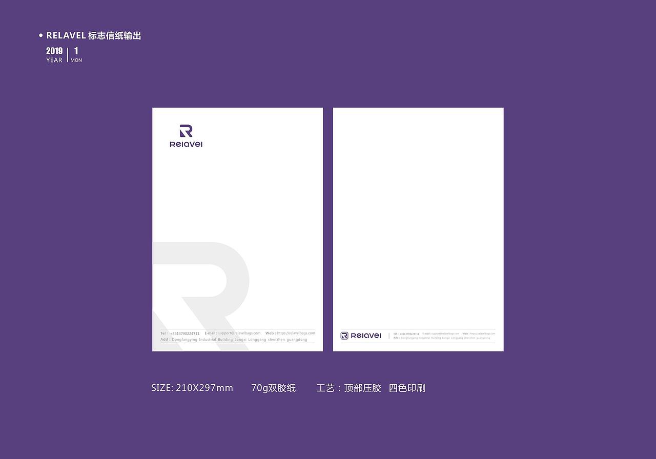 RELAVEL（图ZMTcyODU1MDY4） - 品牌 - 站酷设计师甲乙同创意原创素材 - 站酷ZCOOL