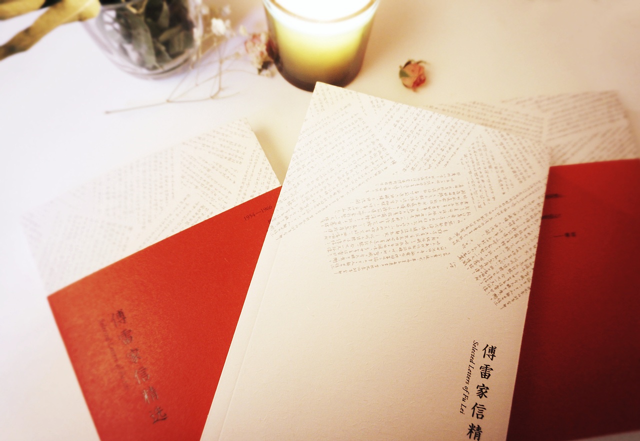 书籍拍摄静物拍摄氛围烛光摆拍作品信息创作时间2020/02/24拍摄0添加