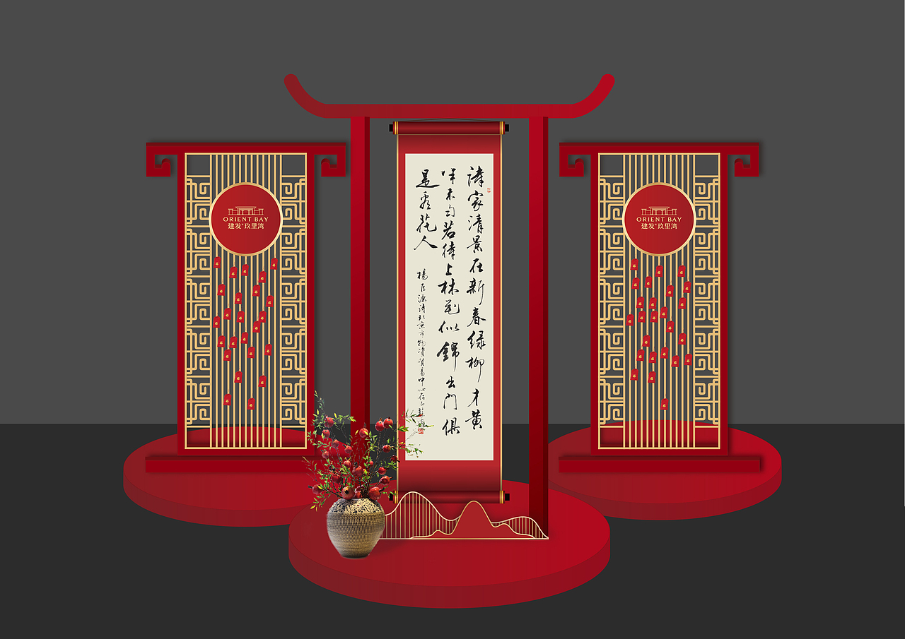 美陈（图ZMjEyOTA5ODcy） - 展陈设计 - 站酷设计师东洲君阳原创素材 - 站酷ZCOOL