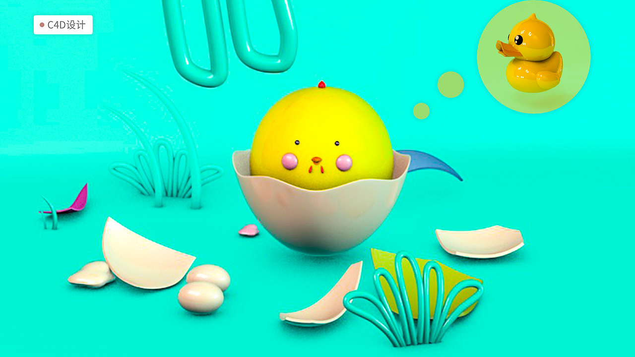 2020年作品集（猫儿文首作）（图ZMjM4NzgyNzQ4） - 其他UI - 站酷设计师猫儿文原创素材 - 站酷ZCOOL