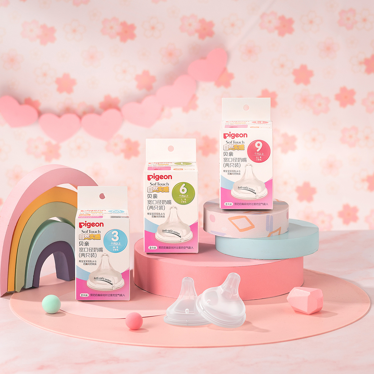 母婴产品电商拍摄