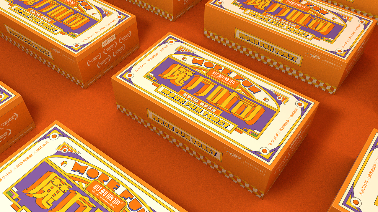 【包装设计】魔方吐司包装盒