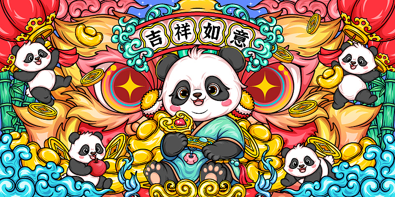 2025吉祥如意/矢量/国潮