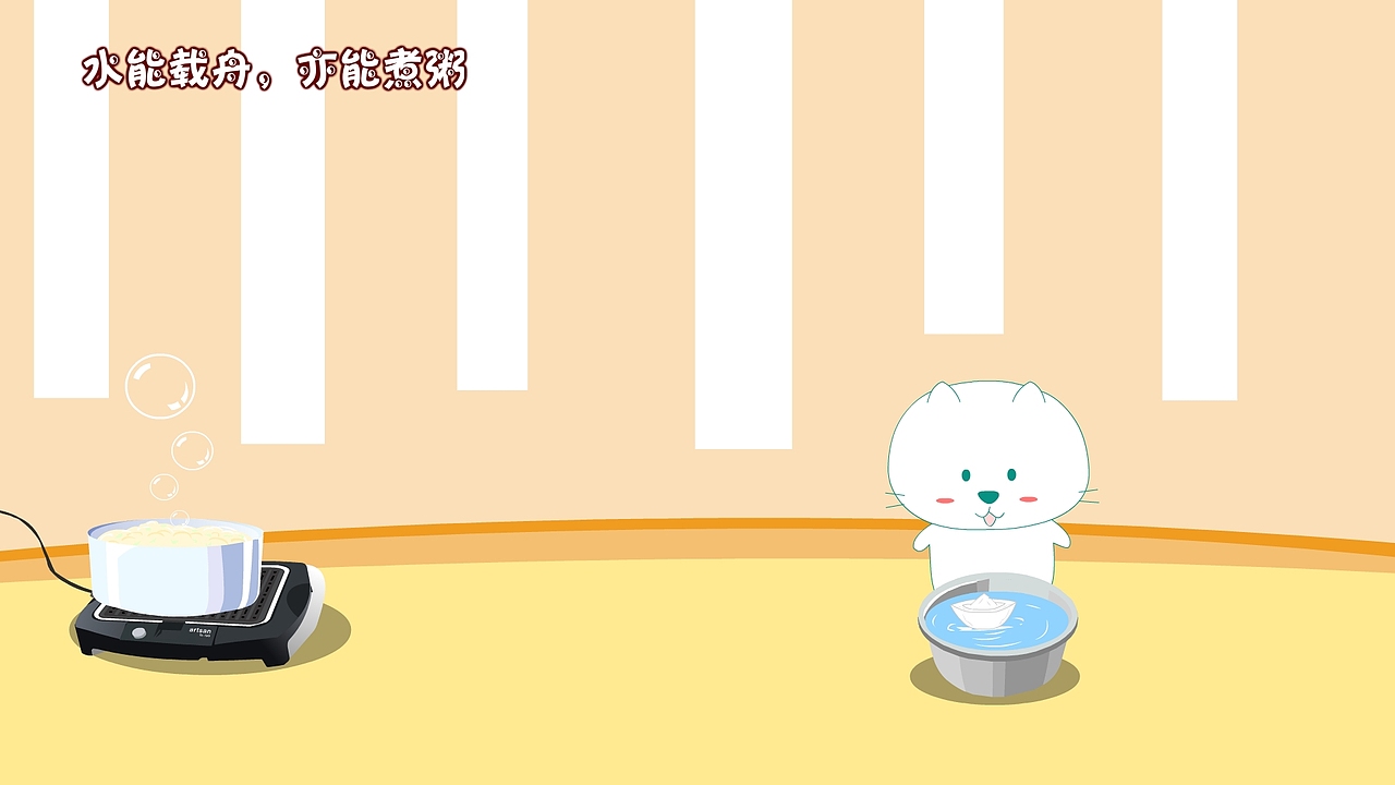 笨笨猫精美壁纸