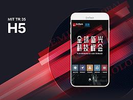 【MIT TR 35】H5设计