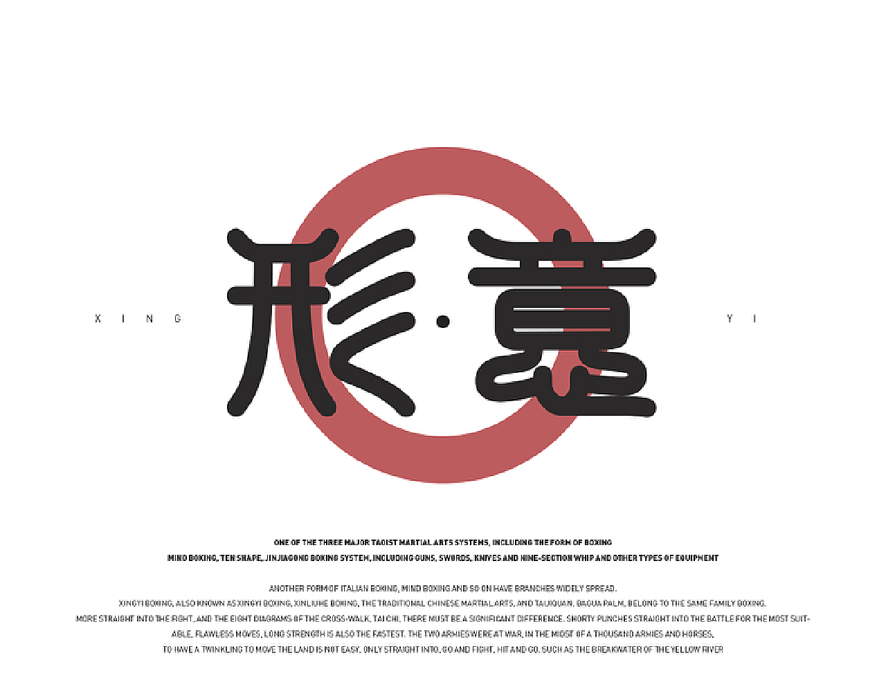 LINLIN DESIGN-形·意-四门