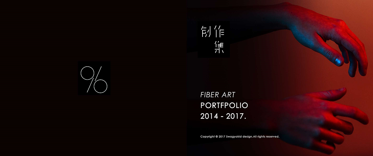 大学作品集（图ZMjE3NzY4MDE2） - 绘画 - 站酷设计师哈草战士麦克原创素材 - 站酷ZCOOL