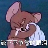我叫萌新的头像