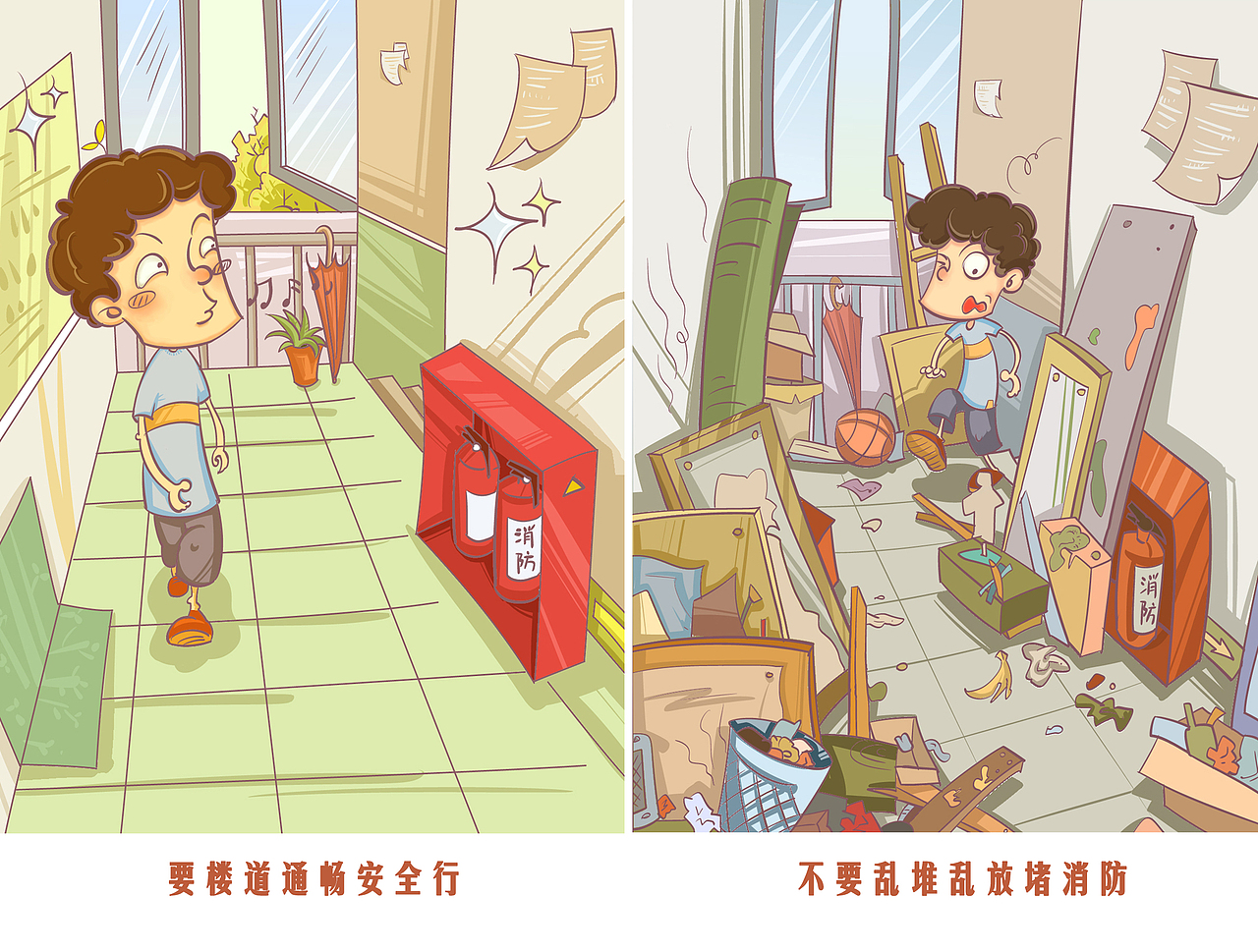 "寝室文明"养成记