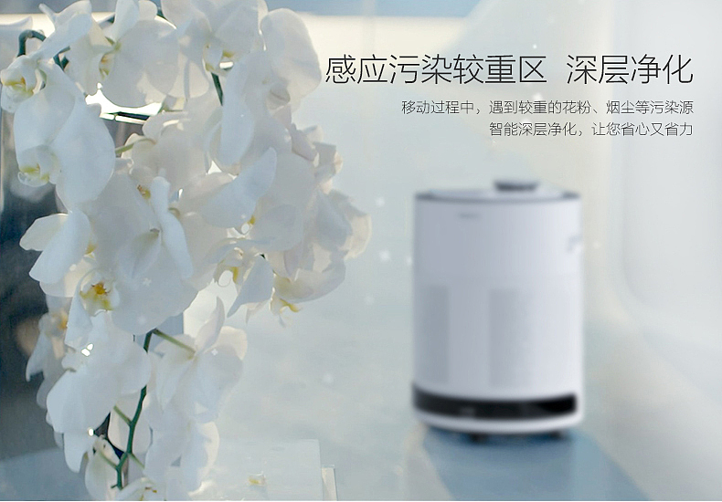 科沃斯2016空气净化器A630新品详情平面设计（图ZNDMyNTE3NTY=） - 电商 - 站酷设计师Aslan_犀儿原创素材 - 站酷ZCOOL