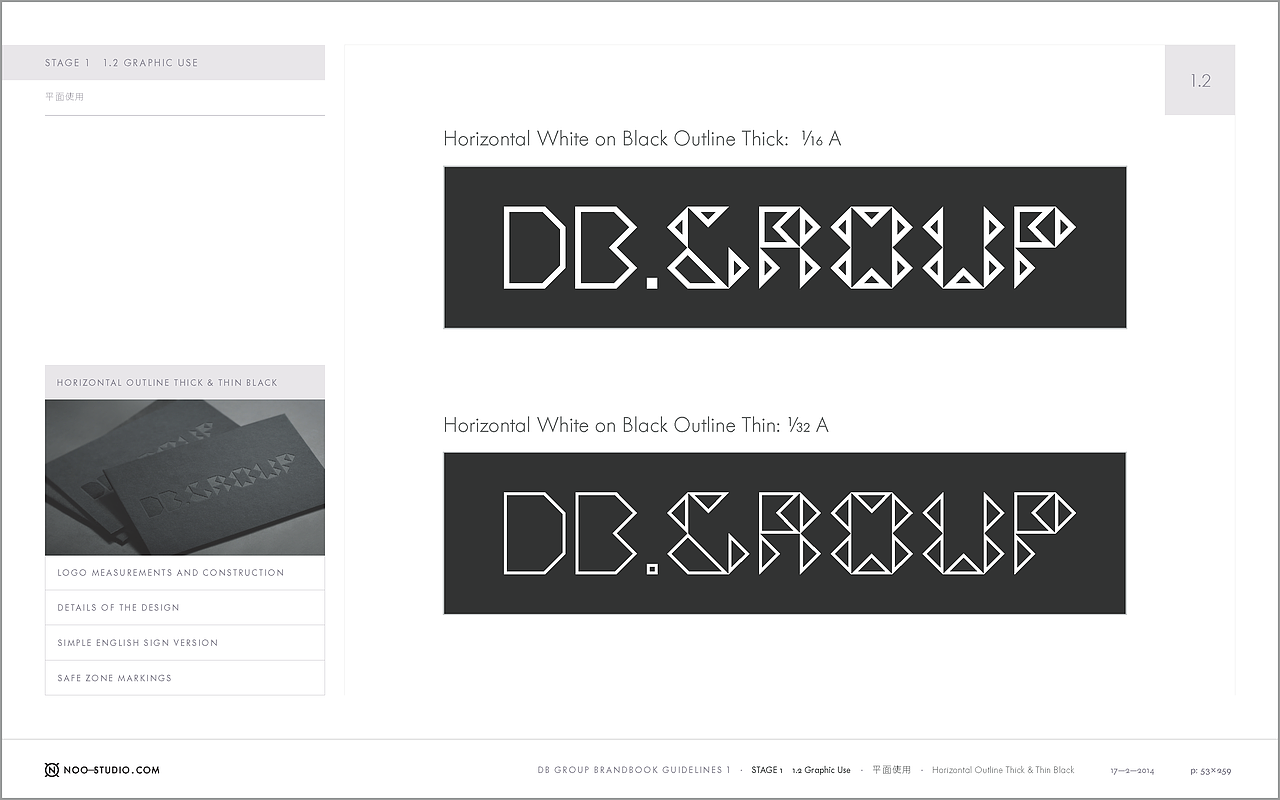 三农云服DBGROUP视觉识别系统VI设计（图ZOTgyMjMxNjQ=） - 品牌 - 站酷设计师陈惠斌Ben原创素材 - 站酷ZCOOL