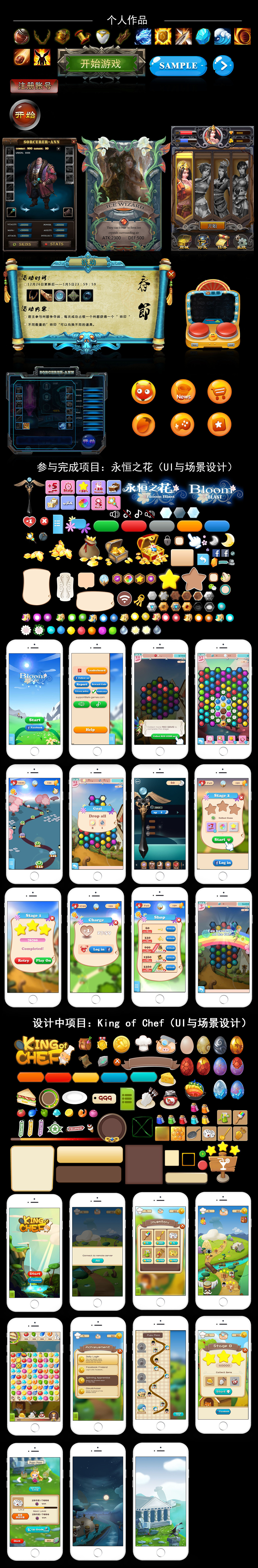 消除游戏界面设计（图ZMTM1MjEyMzQ0） - 游戏UI - 站酷设计师Bomblevip原创素材 - 站酷ZCOOL