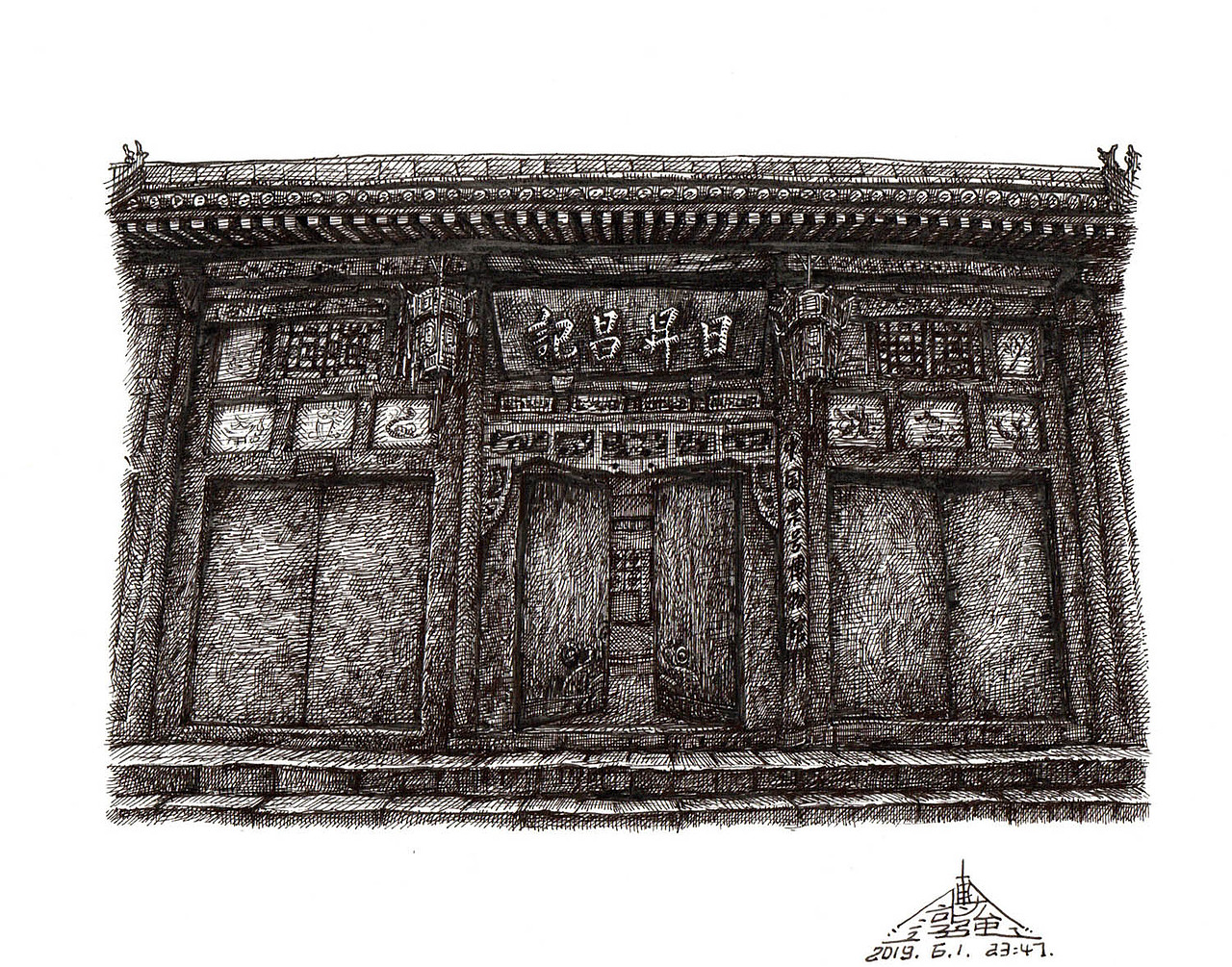 一组手绘建筑（商稿）（图ZMTYxMzM0OTA0） - 商业插画 - 站酷设计师傅淳强画者之旅原创素材 - 站酷ZCOOL