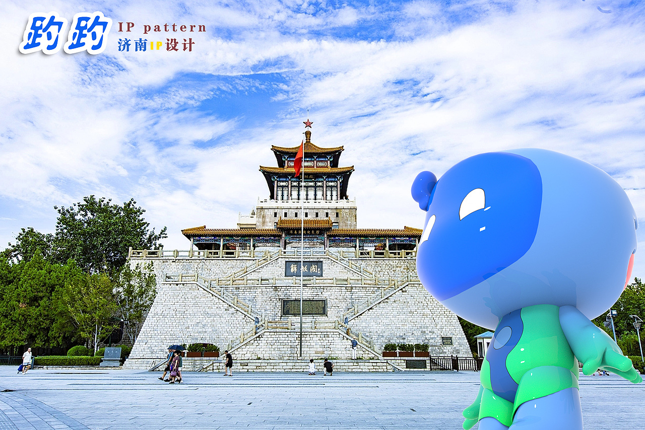 濟(jì)南城市形象IP設(shè)計(jì)（圖ZMzIyMjc1MzIw） - IP形象 - 站酷設(shè)計(jì)師CGnature原創(chuàng)素材 - 站酷ZCOOL