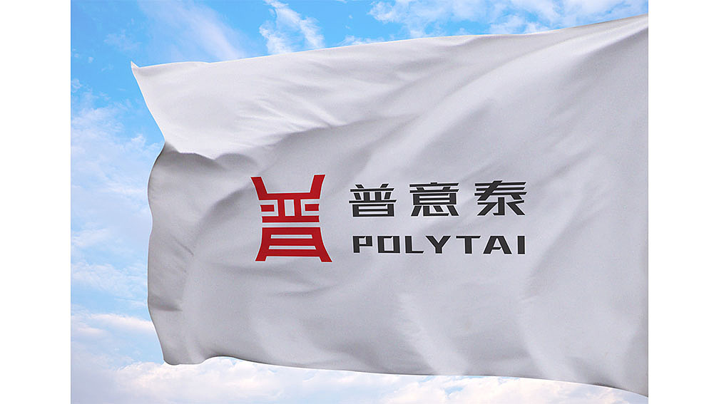 普意泰化工新材料行业LOGO设计提案(二)