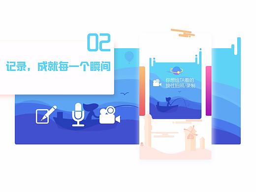 《原来是礼》UI设计-展示（个人主页-ZMjQ4ODY0NzY=） - APP界面 - 站酷设计师hjt724原创素材 - 站酷ZCOOL