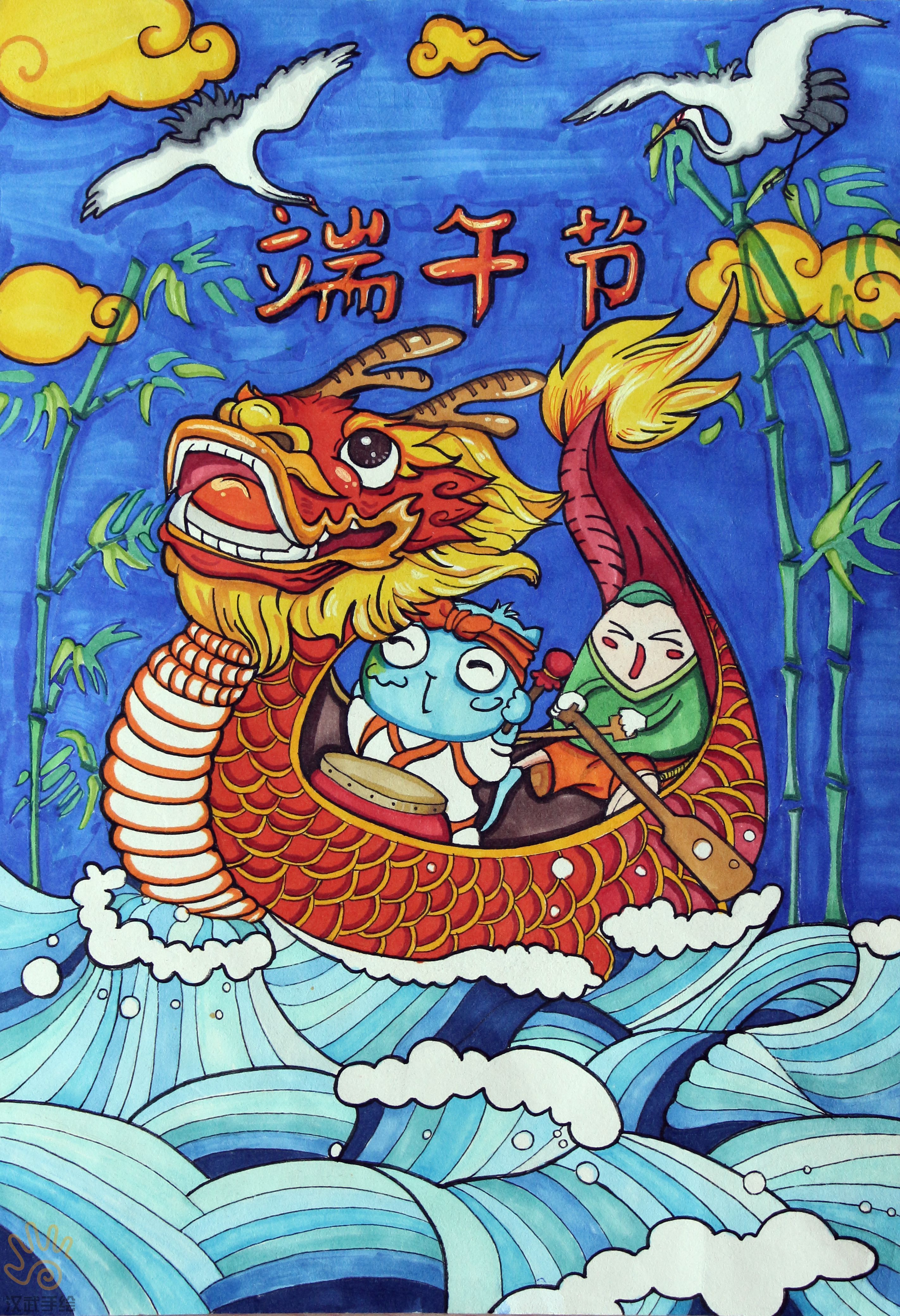 视觉传达端午系列海报手绘