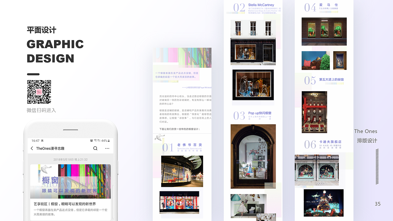 2020作品集（图ZMjA4MDUxNzIw） - 软件界面 - 站酷设计师地到方原创素材 - 站酷ZCOOL