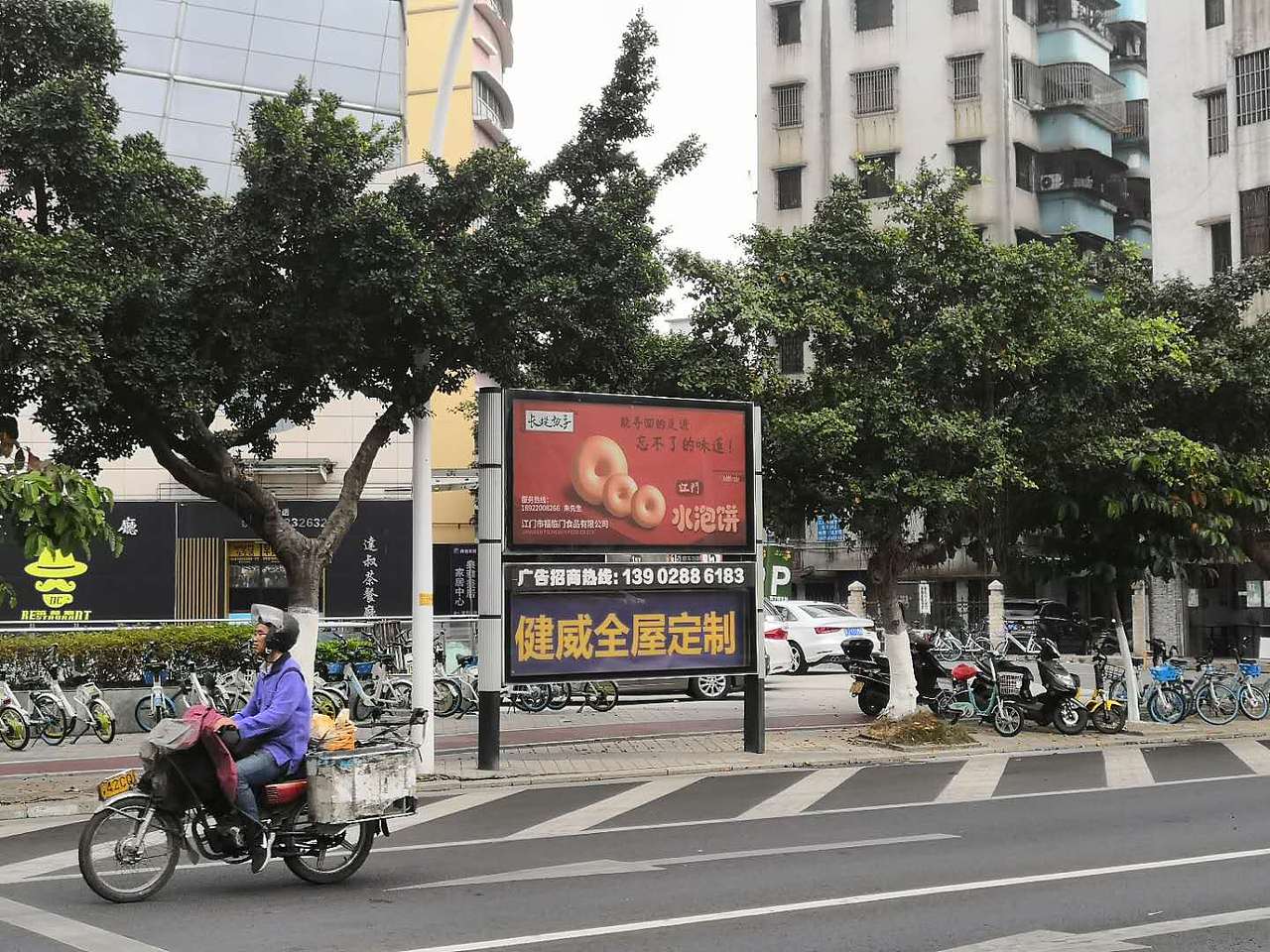 長堤故事水泡餅（圖ZMjEyNTk5NzU2） - 宣傳物料 - 站酷設(shè)計師Cory陳原創(chuàng)素材 - 站酷ZCOOL