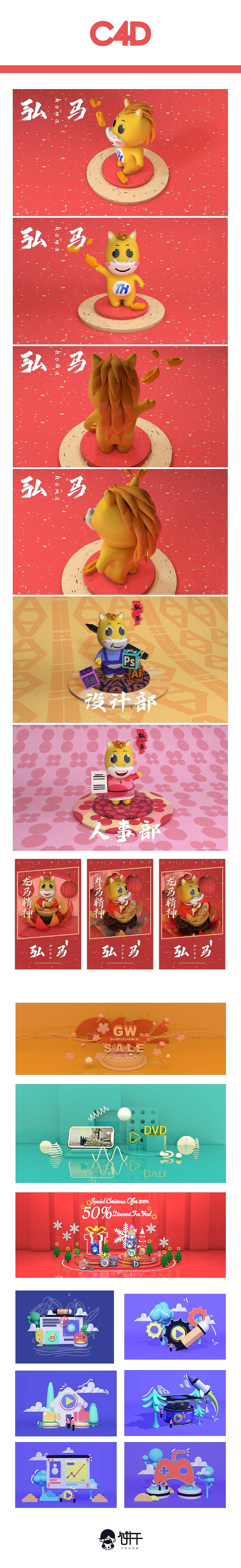 作品集（图ZMjU2MTU2NzAw） - 其他网页 - 站酷设计师大傻子啊光原创素材 - 站酷ZCOOL