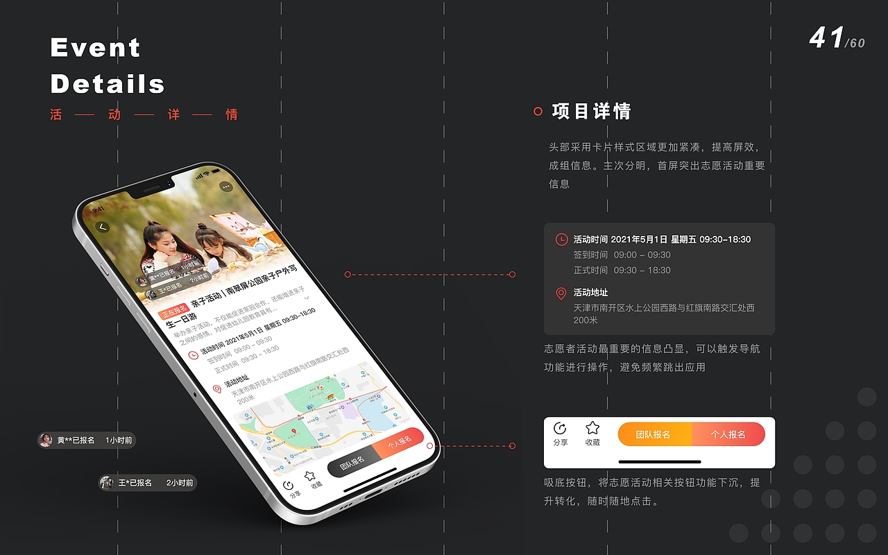 2020-2021作品集（图ZMjY1OTAxMTYw） - APP界面 - 站酷设计师打工者李sir原创素材 - 站酷ZCOOL