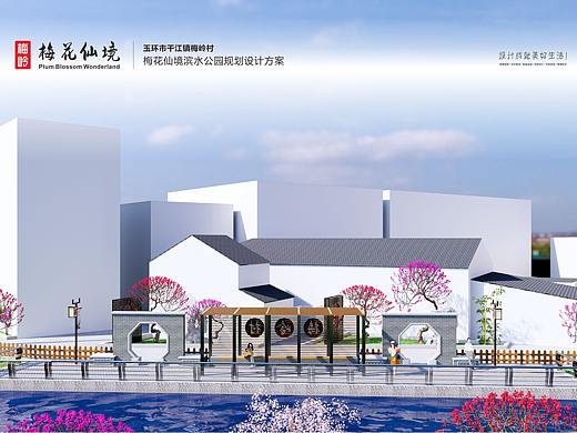 干江梅花仙境滨水公园及梅岭新村公园规划设计与营造
