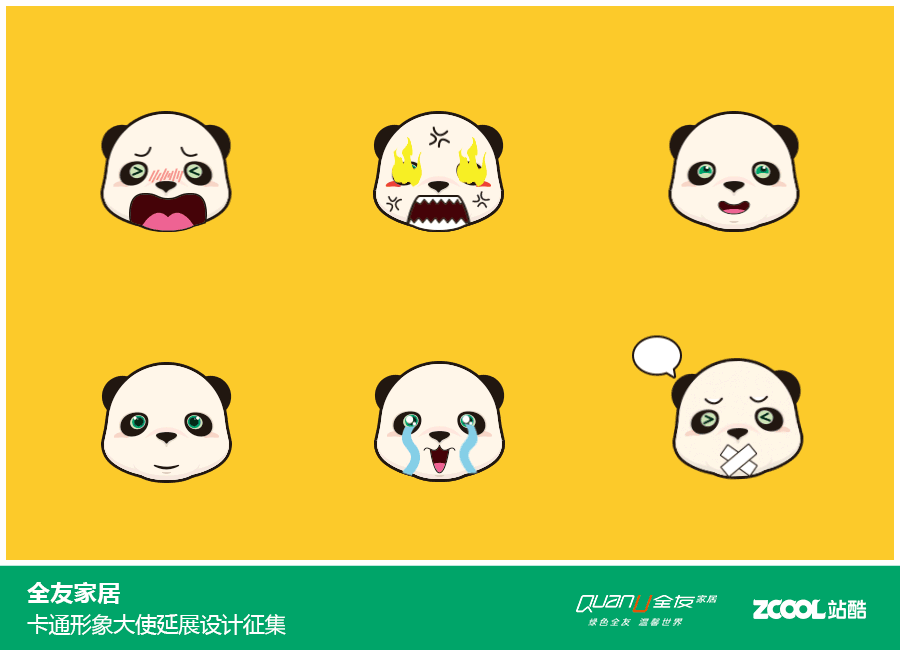 YOYO形象延展设计(图ZNjU4NDkxMzI=) - IP形象 - 站酷设计师Yison3原创素材 - 站酷ZCOOL